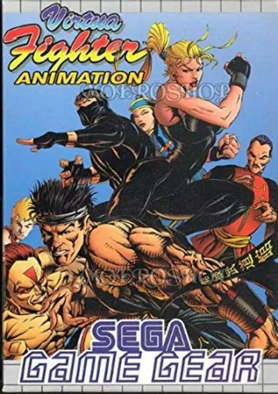 ROM Cover: Virtua Fighter Animation