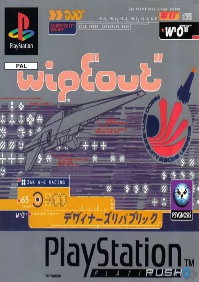 ROM Cover: WipEout