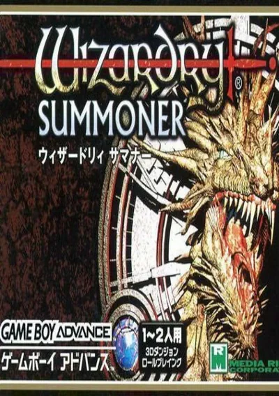 ROM Cover: Wizardry Summoner (Lord Moyne) (J)