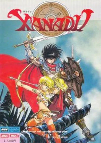 ROM Cover: Xanadu