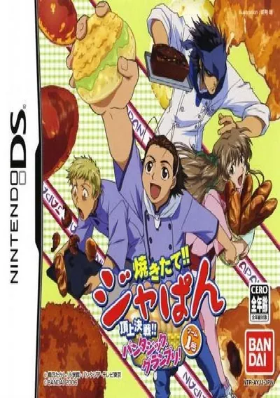 ROM Cover: Yakitate!! Japan Game 1 Gou Choujou Kessen!! Pantasic Grand Prix! (J)(WRG)