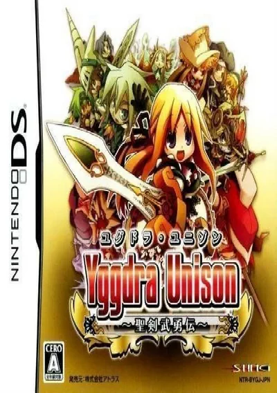 ROM Cover: Yggdra Unison - Seiken Buyuuden (JP)(Caravan)