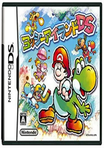 ROM Cover: Yoshi's Island DS (EvlChiken)