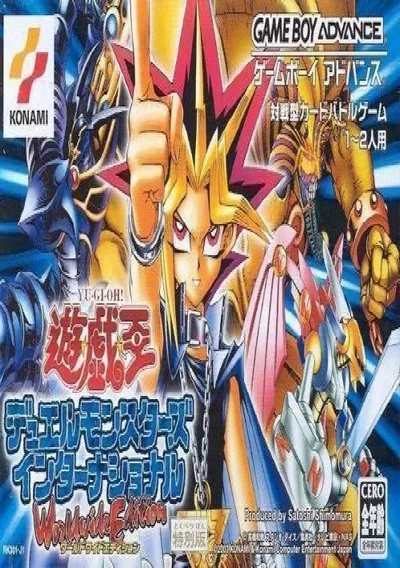 ROM Cover: Yu-Gi-Oh! Duel Monsters International (J)(Mugs)