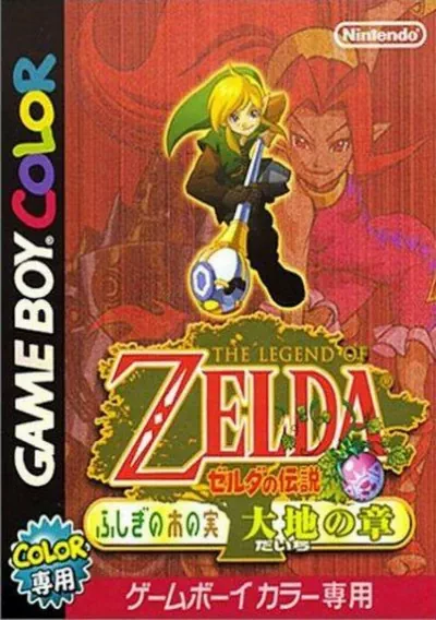 ROM Cover: Zelda No Densetsu - Fushigi No Kinomi - Daichi No Shou (J)