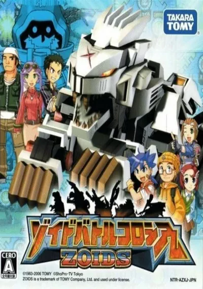 ROM Cover: Zoids Battle Colosseum (J)